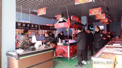 黎平县开展春节期间食品安全专项整治联合行动