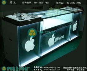 广州苹果手机柜专卖批发,零售手机体验柜